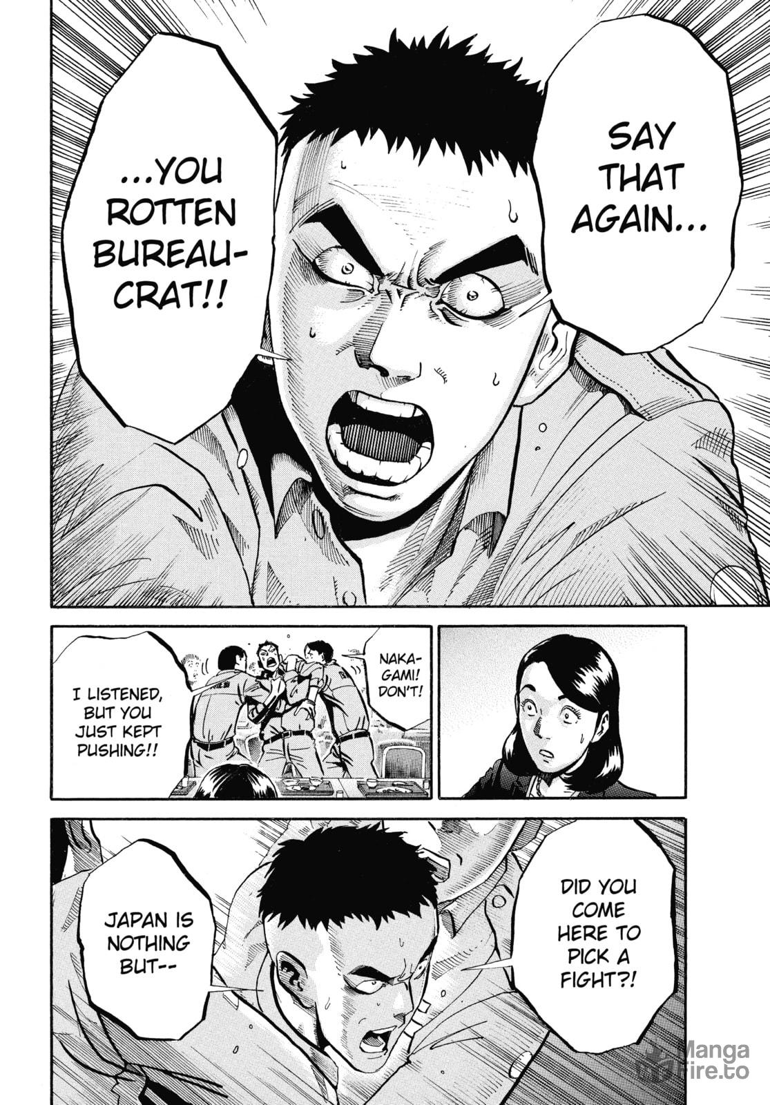 Ikigami: The Ultimate Limit – Chapter 55 page 32