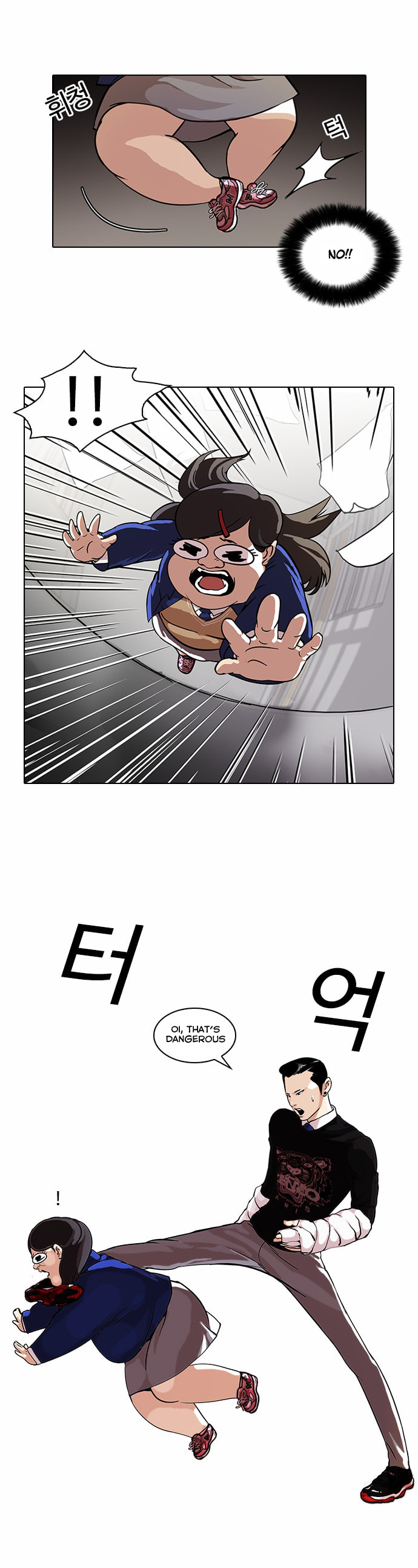 Lookism – Chapter 59 page 12