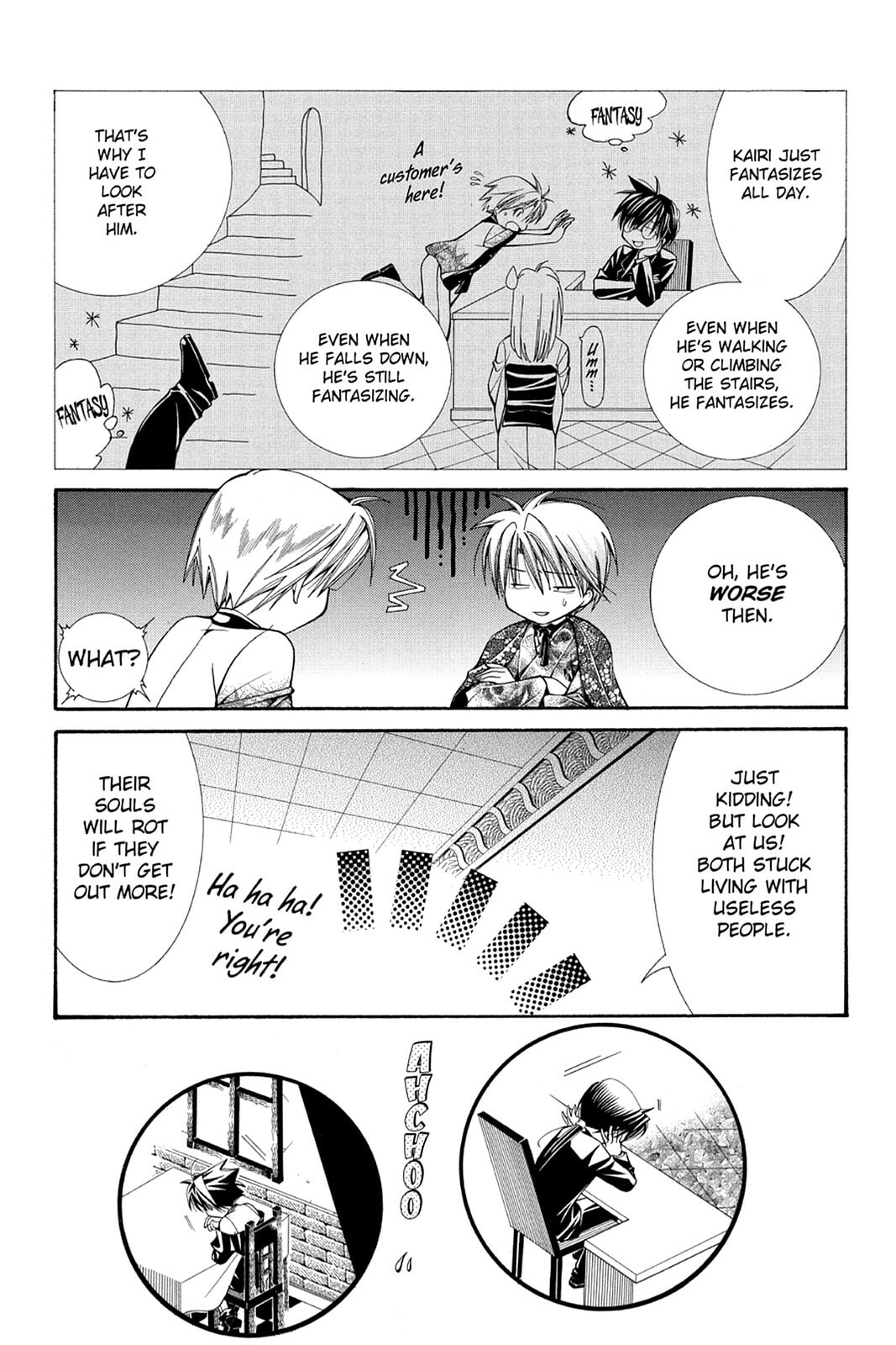 Nightmare Inspector: Yumekui Kenbun – Chapter 31 page 7