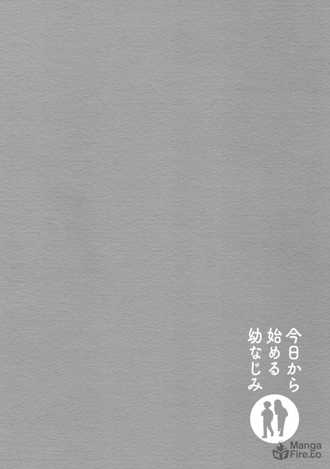 Childhood Friend and Typhoons page 11
