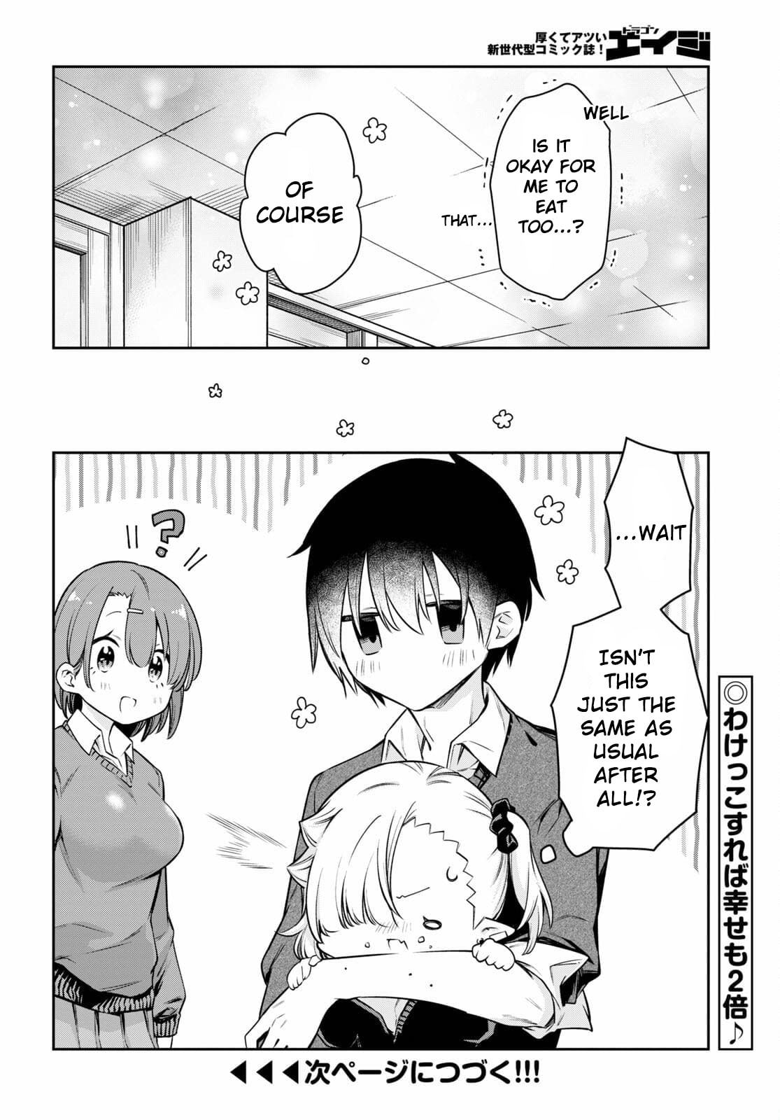 Vampire-chan and Cooking Practice page 13