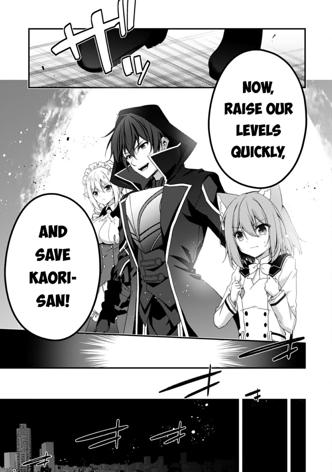The Invincible Summoner Who Crawled up From Level 1 – Chapter 32 page 16
