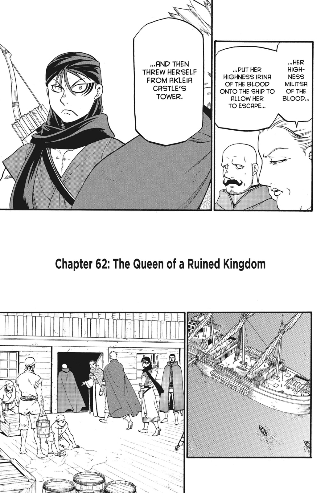 THE QUEEN OF A RUINED KINGDOM page 6
