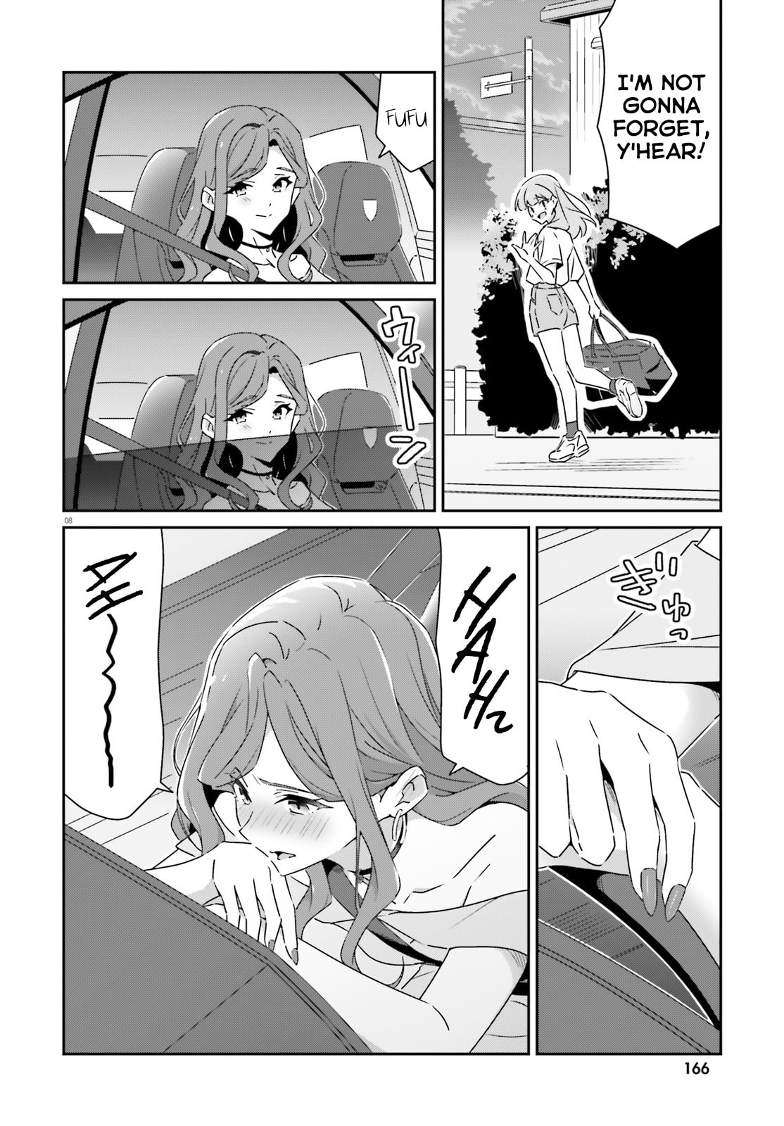 I Don’t Know Which is Love – Chapter 40 page 7
