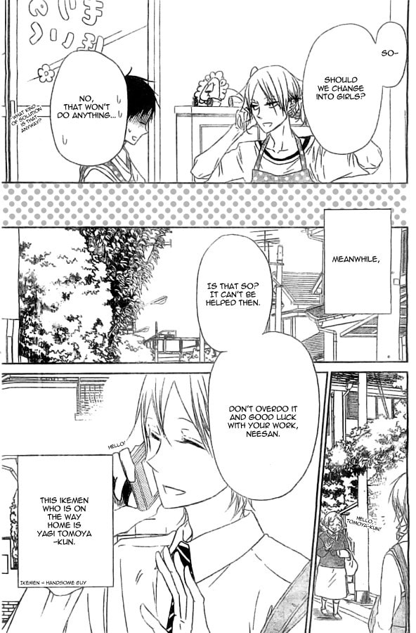School Babysitters – Chapter 48 page 6