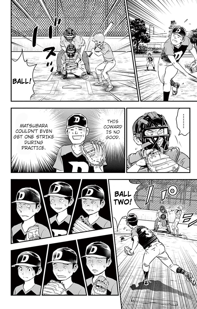 A Last Moment Battery page 15