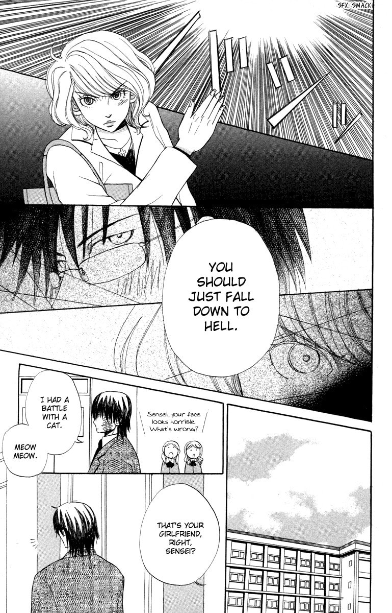 My Secret and the Reason for It page 21