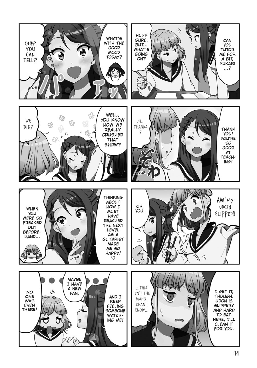 K-ON! Shuffle – Chapter 15 page 1