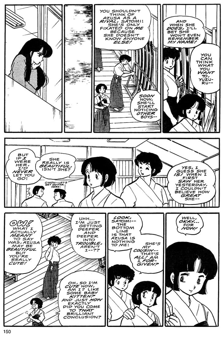 The Laughing Target page 15