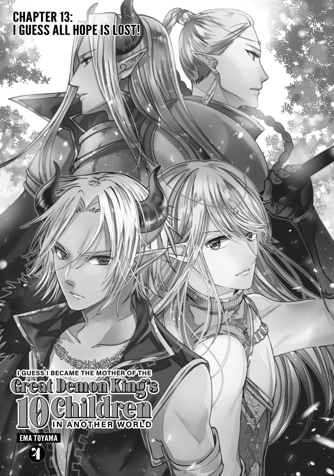 I Guess All Hope is Last page 0