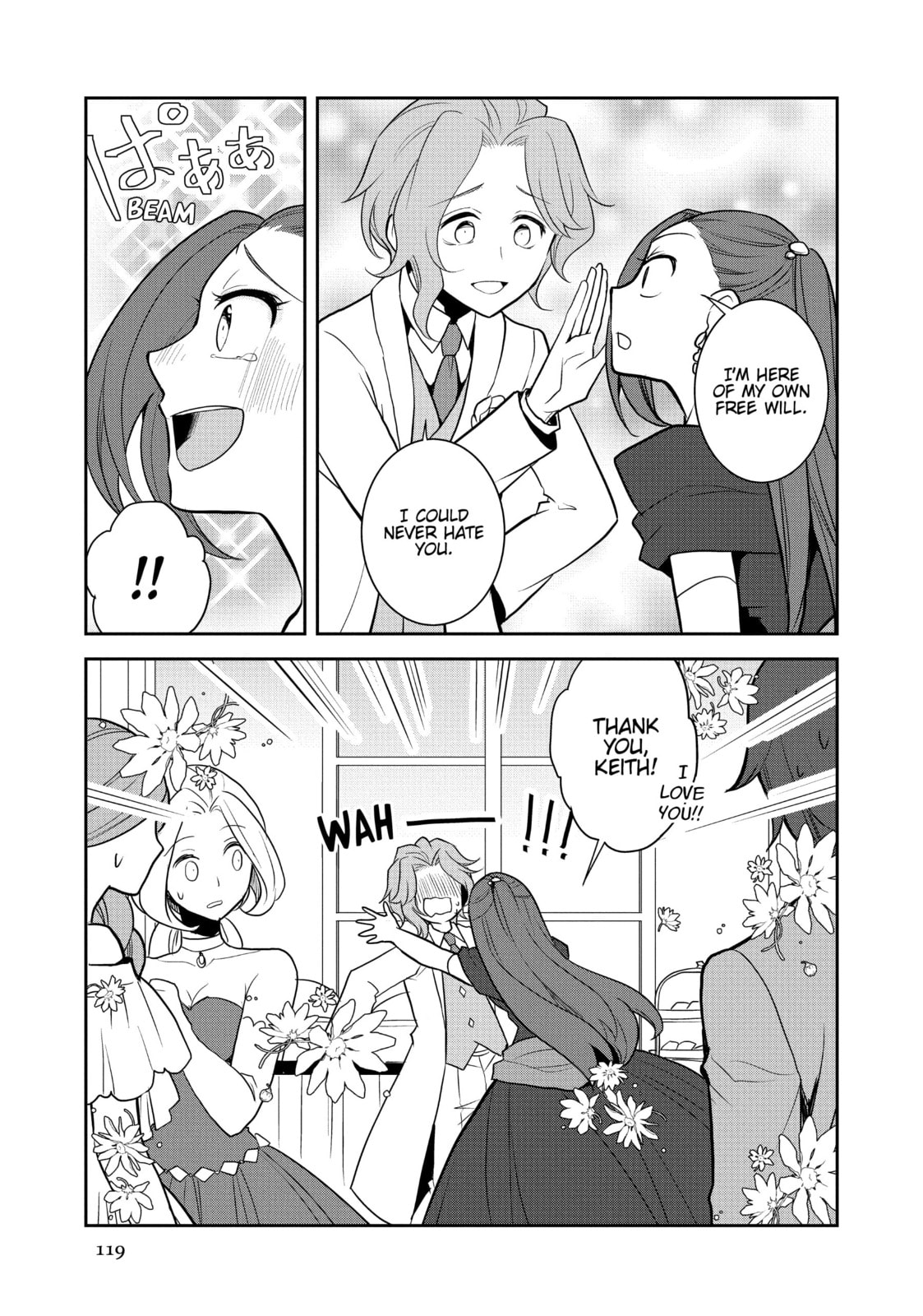 A Rival Appears (Part 2) page 12