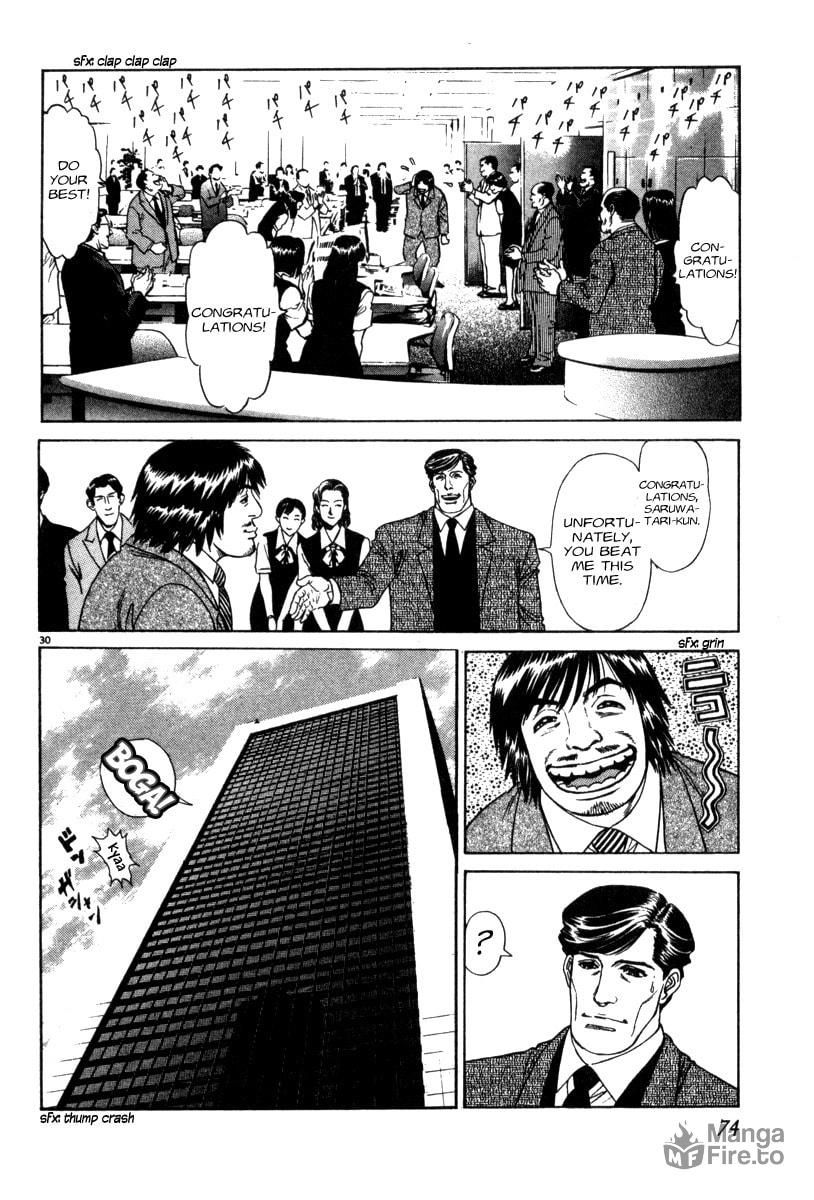 MOONLIGHT MILE – Chapter 2 page 29
