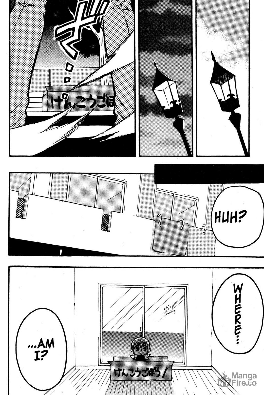 Mikansei No. 1 – Chapter 2 page 9