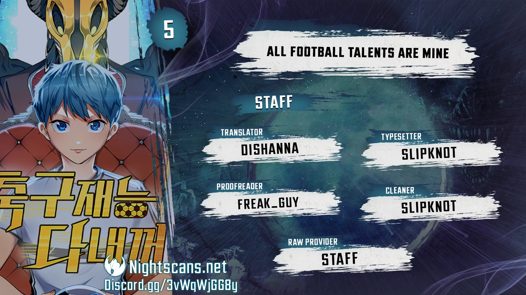 All Soccer Talents Are Mine – Chapter 5 page 0