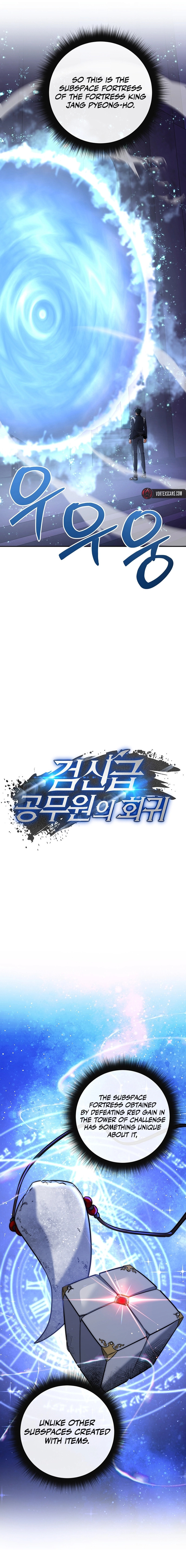 Return of the Sword God-Rank Civil Servant – Chapter 16 page 11