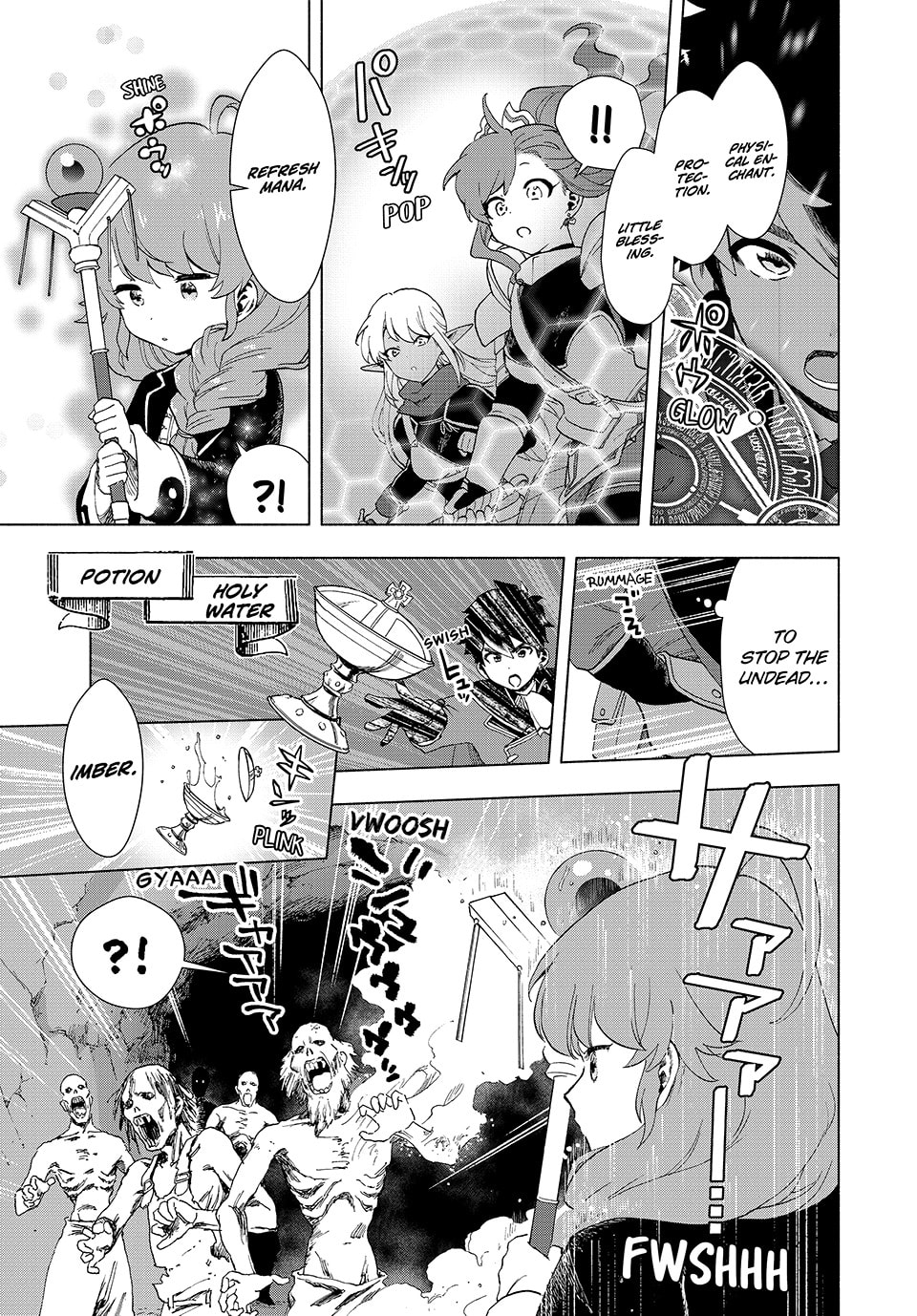 Yoke's Incredible Supporting Skill, Begin!! page 16