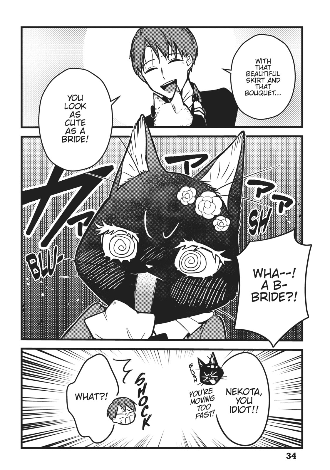 My Sister, The Cat – Chapter 22 page 15