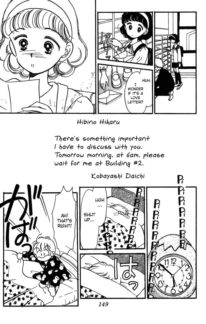 Hime-chan no Ribbon – Chapter 4 page 28