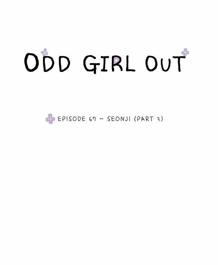Odd Girl Out – Chapter 67 page 0