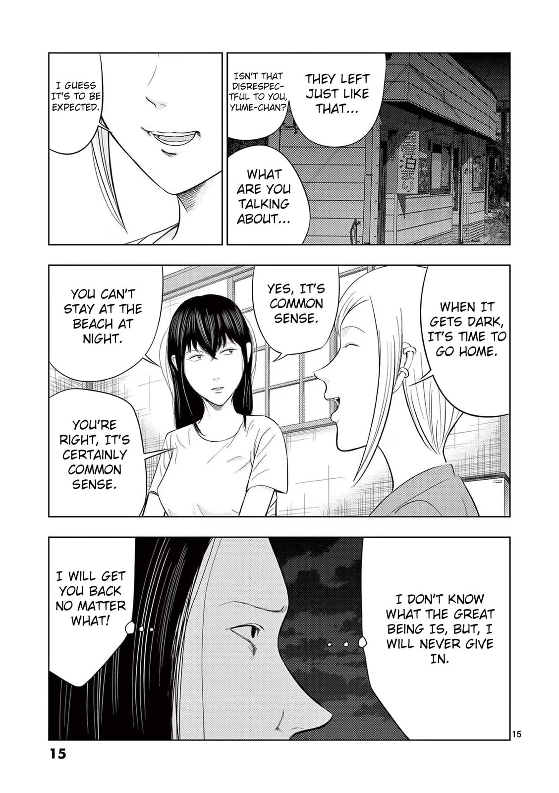 Beach House Staff ① page 13