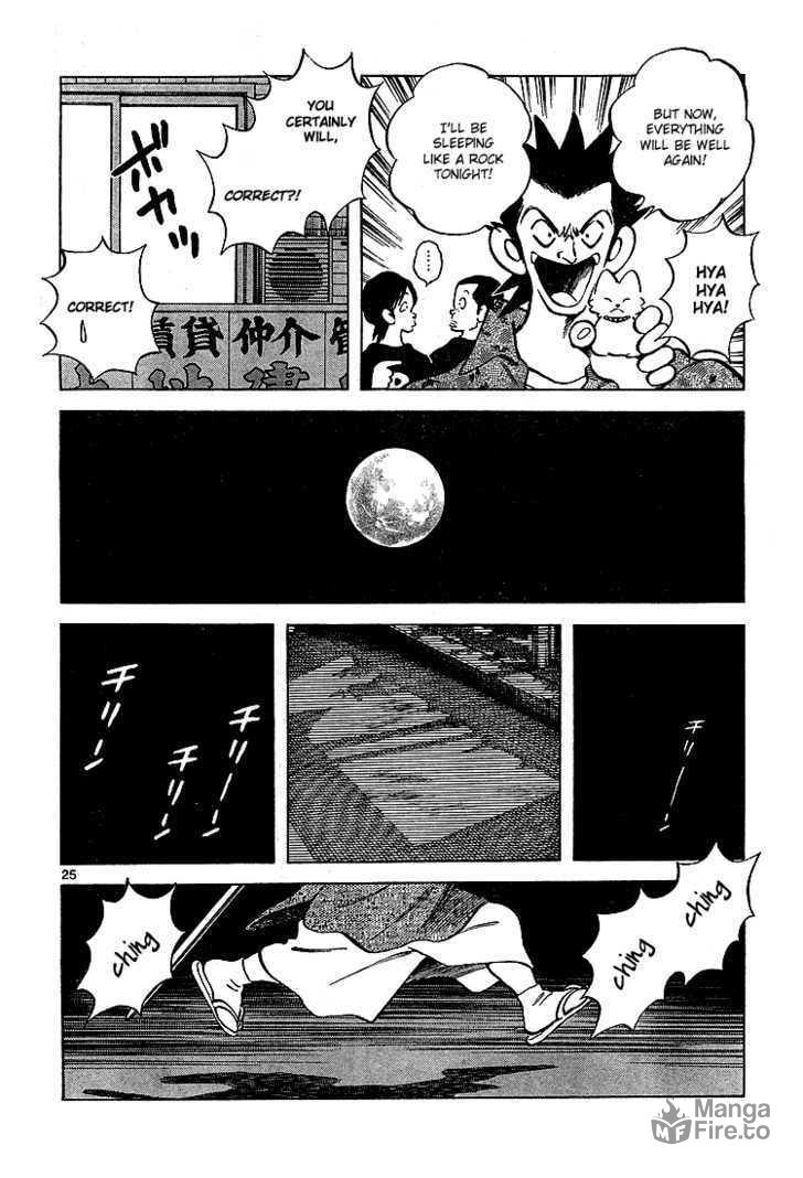 Even After Death, A Childhood Friend Is Still a Childhood Friend page 26