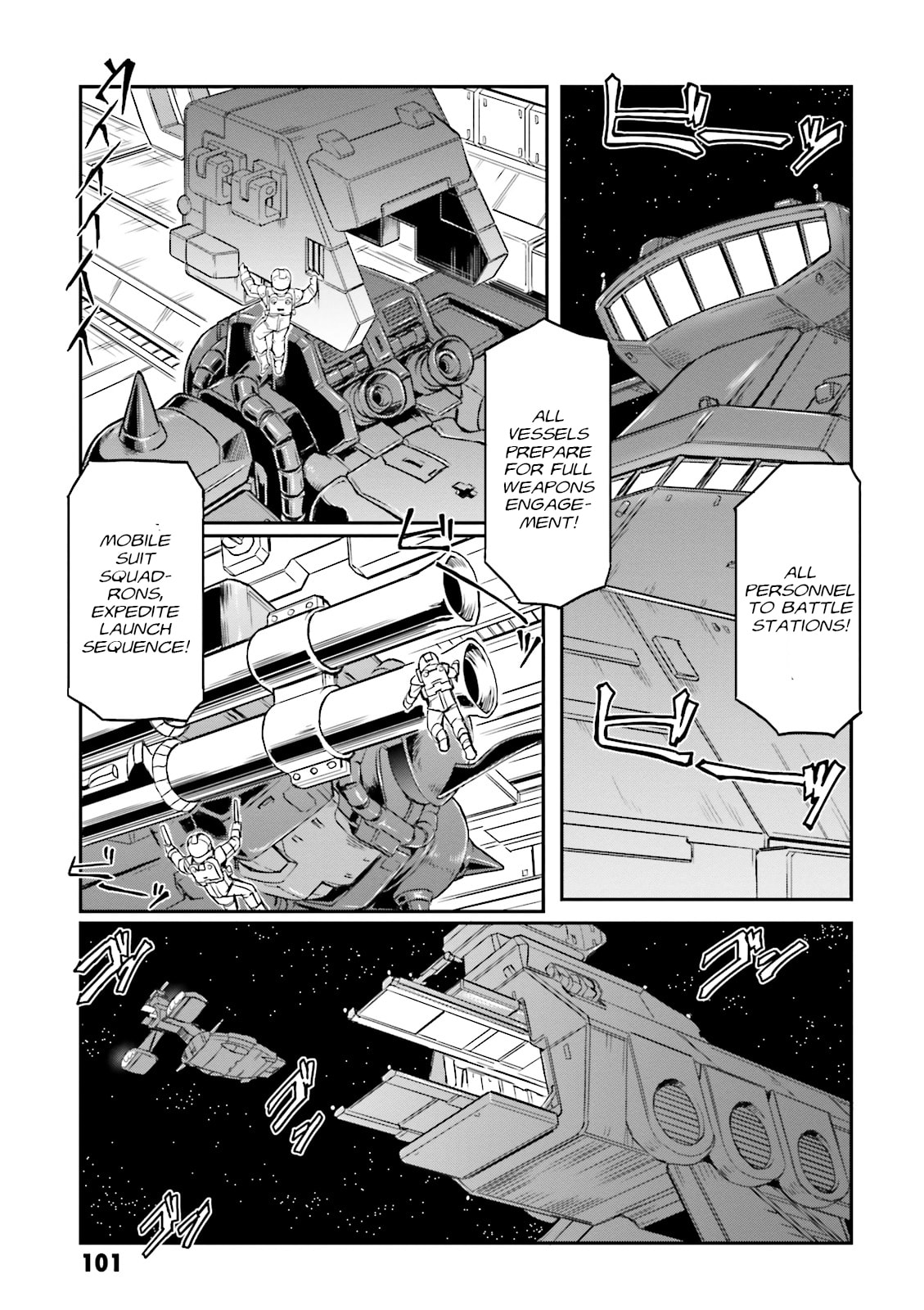 Reinvasion page 21