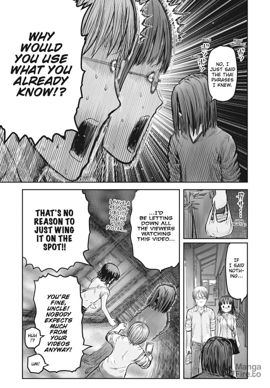 Uncle from Another World – Chapter 17 page 8