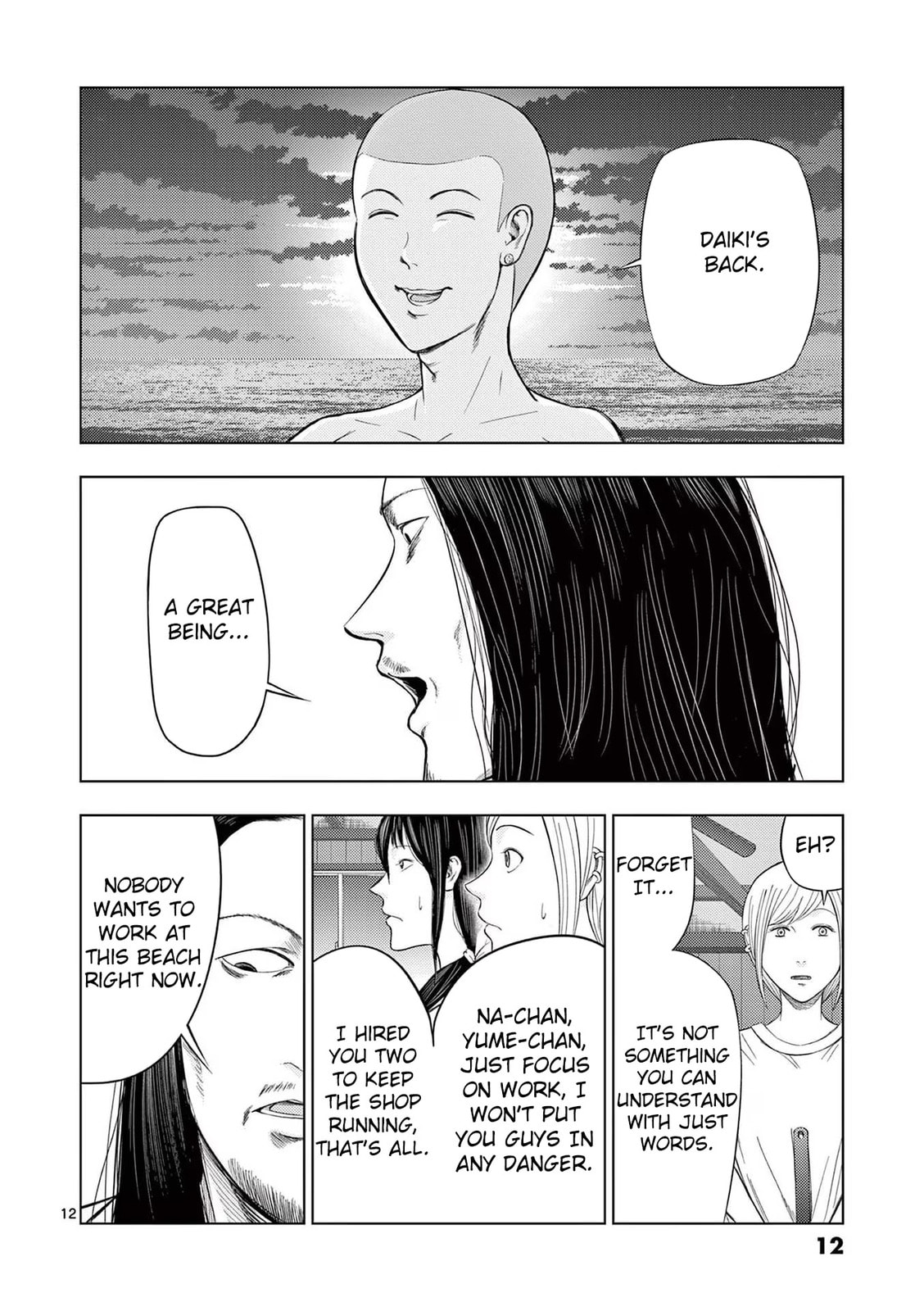 Beach House Staff ① page 10