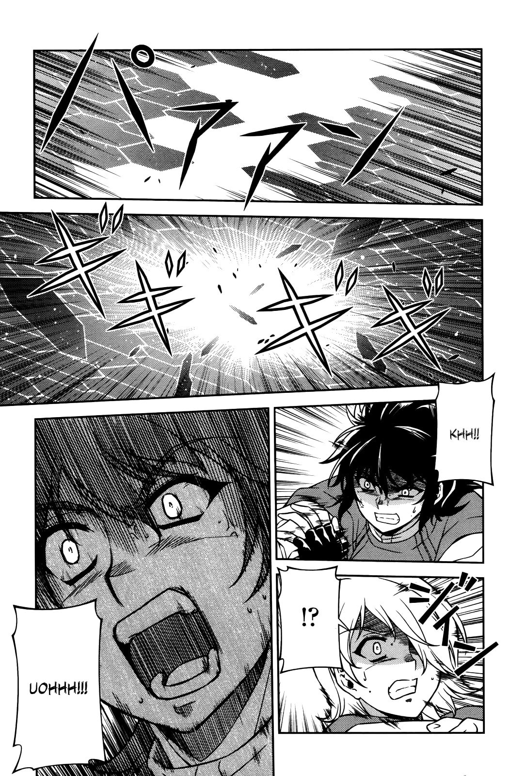 Fierce Battle page 15