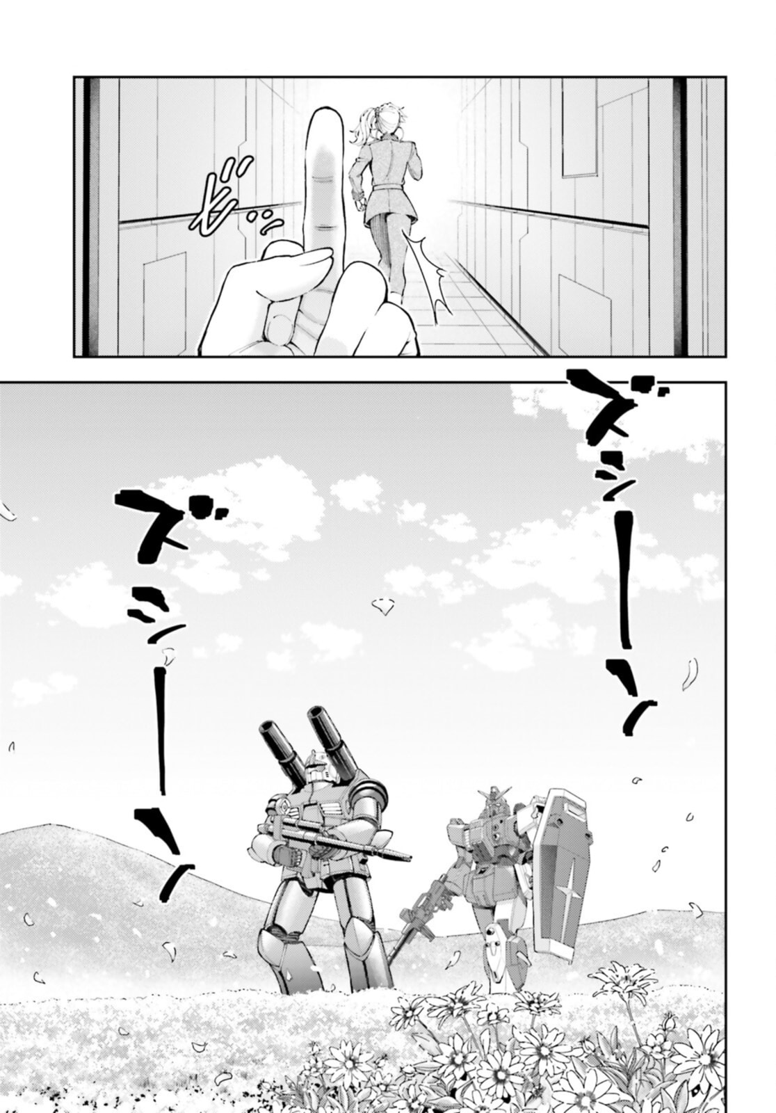 To Be Queen page 6