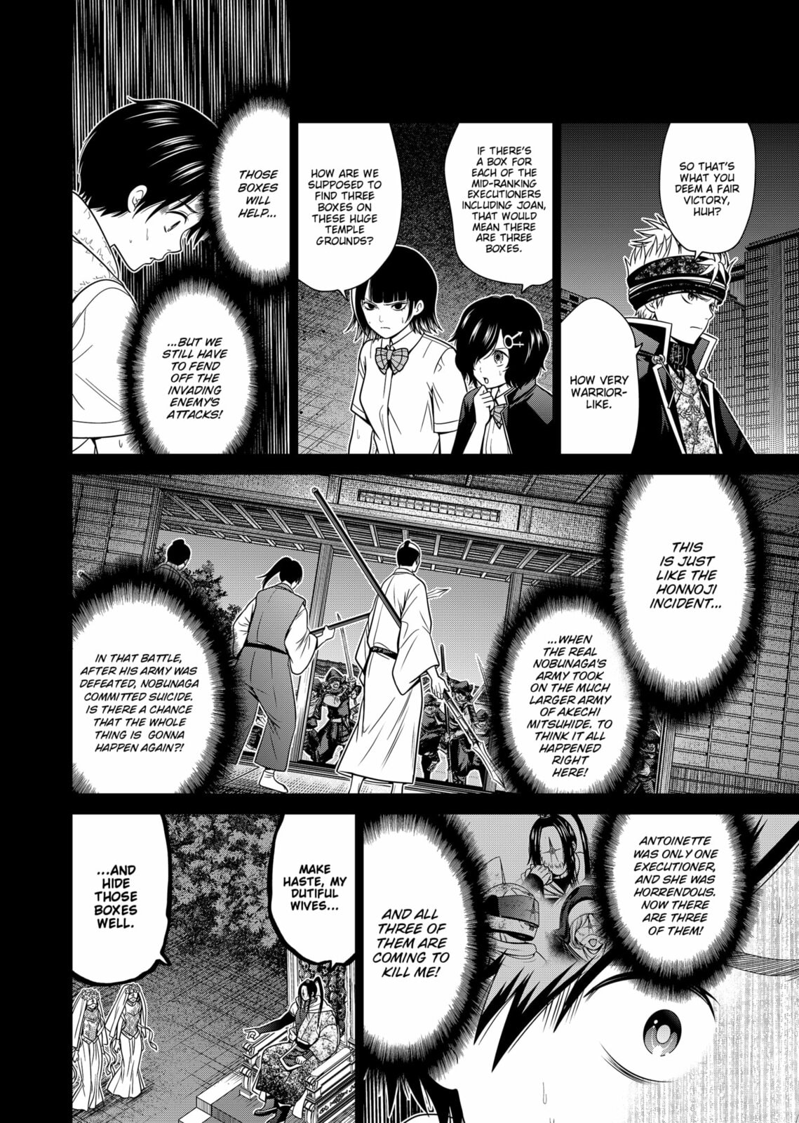 The Gates Open page 13