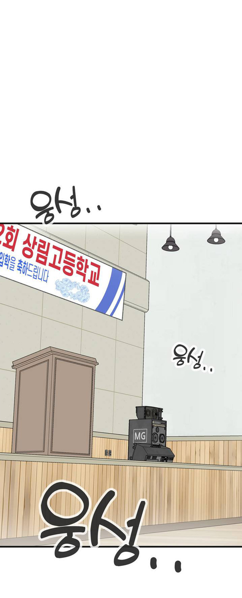 an saeyoung page 0