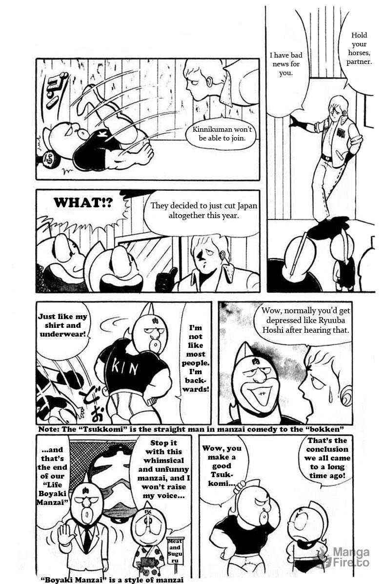 I Wanna Represent Japan! page 5