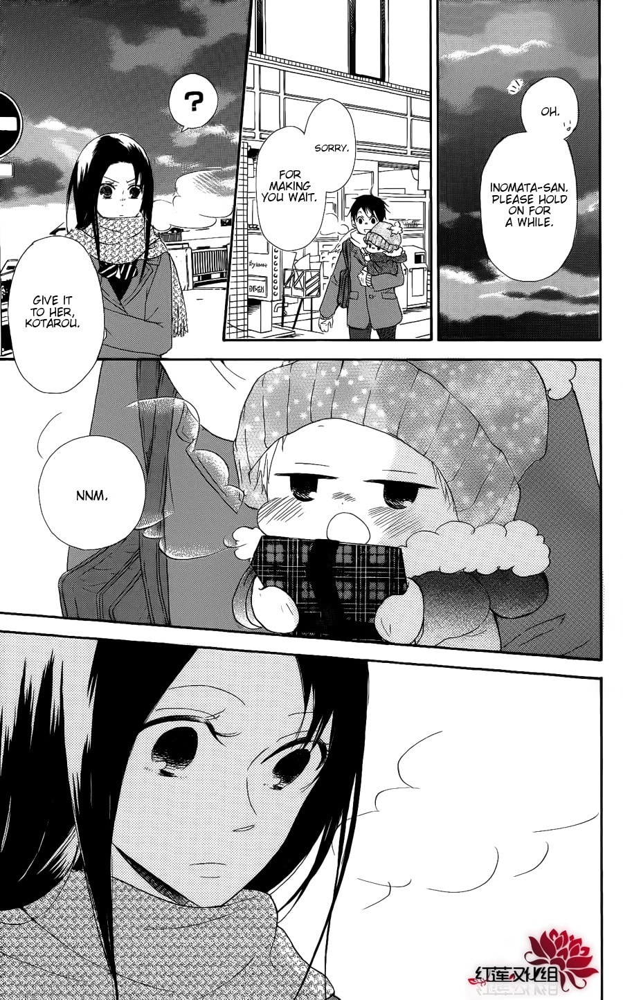 School Babysitters – Chapter 17 page 22