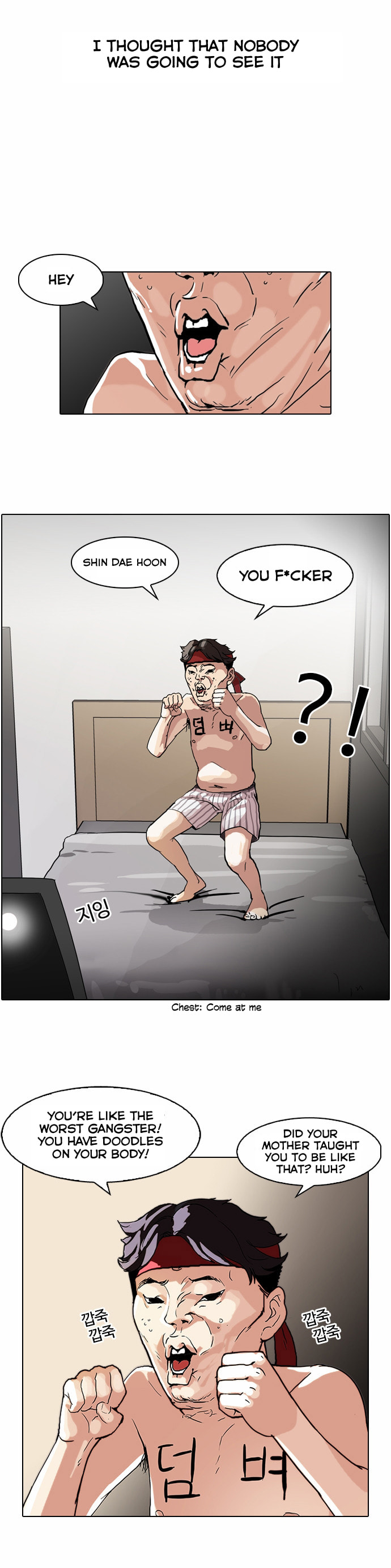 Lookism – Chapter 63 page 13