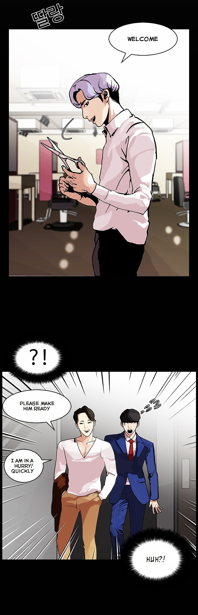 Lookism – Chapter 79 page 12
