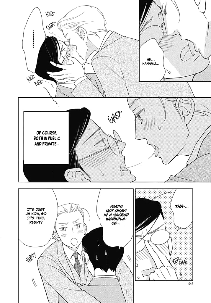 Nakimushi na Sadistic – Chapter 1 page 30