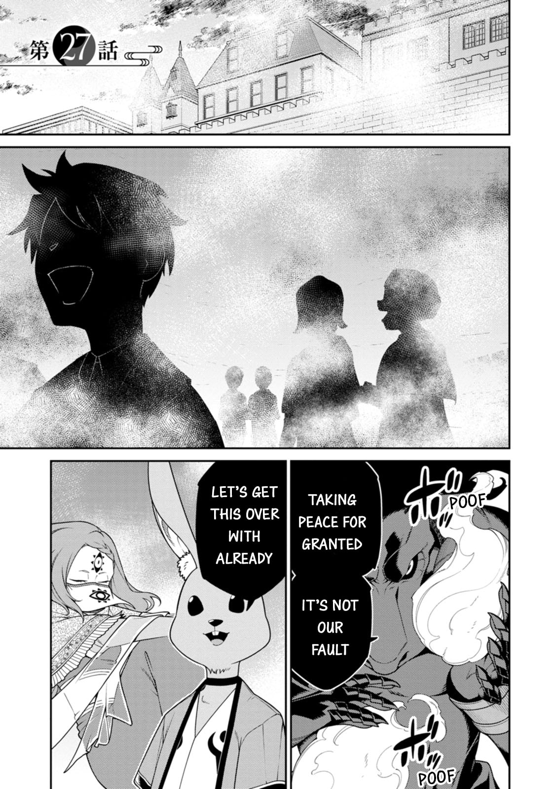 Saikyou Onmyouji no Isekai Tenseiki ~Geboku no Youkaidomo ni Kurabete Monster ga Yowaisugirundaga~ – Chapter 27 page 0
