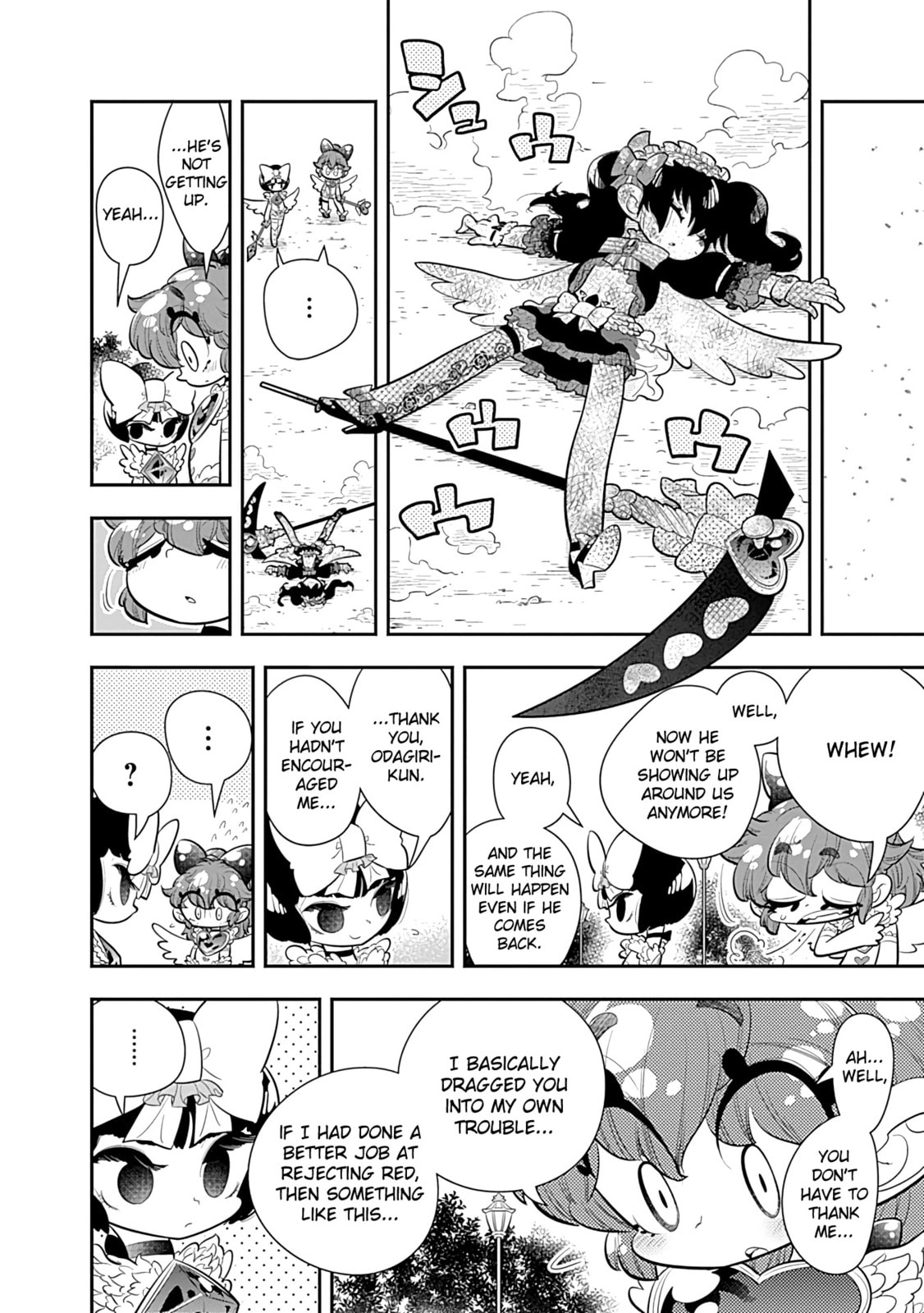 I'm Not Handing Odagiri-kun Over to You!!! That's All!!!! page 27