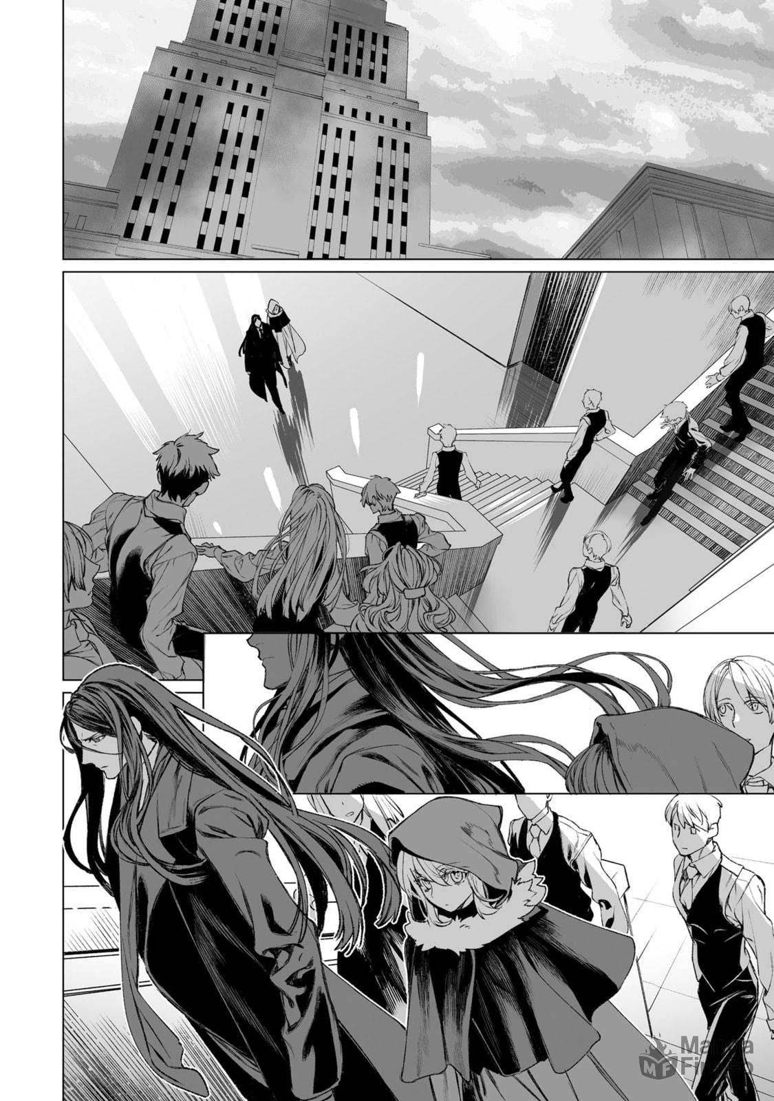 Lord El-Melloi II Case Files – Chapter 56 page 26