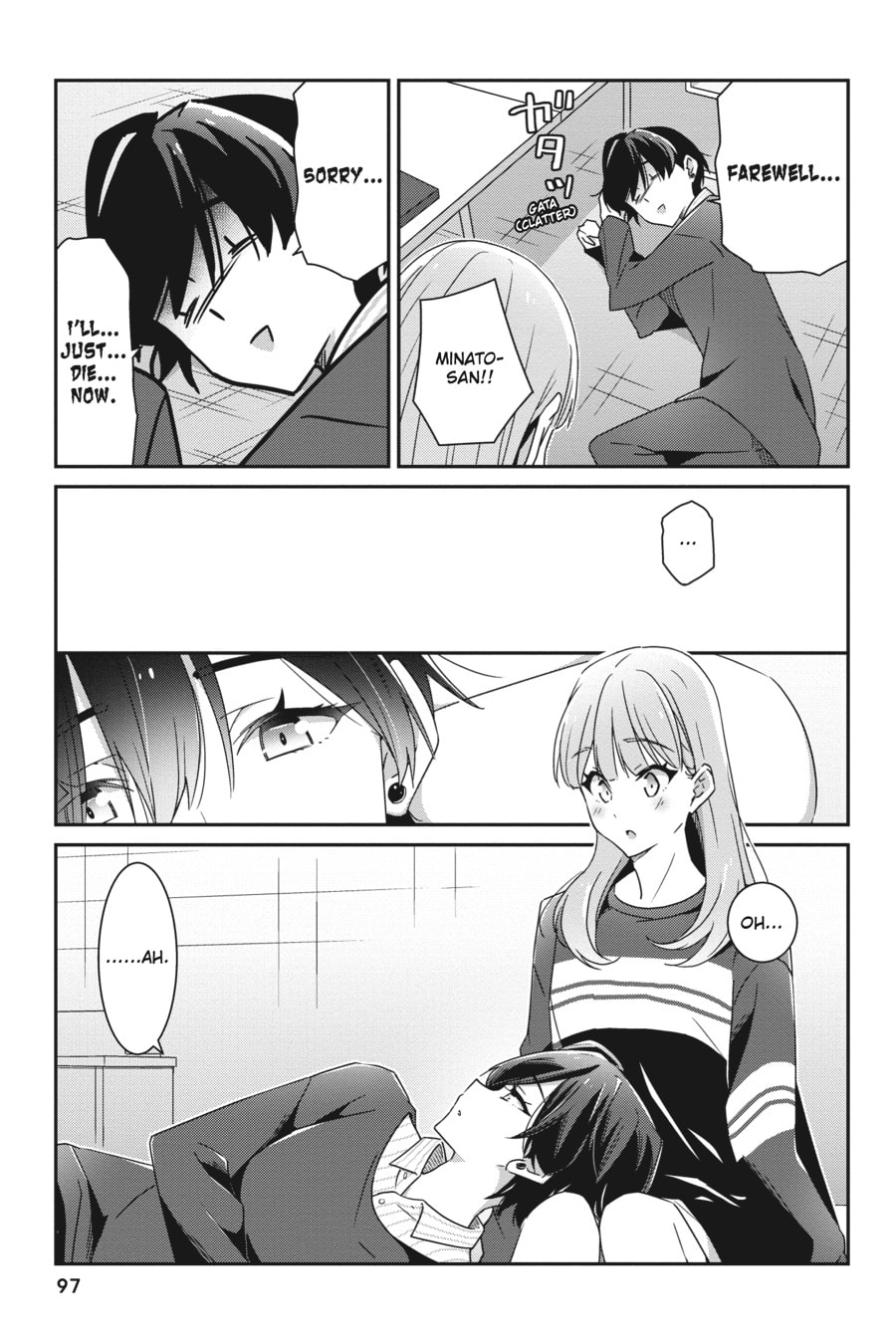 I Don’t Know Which is Love – Chapter 4 page 10