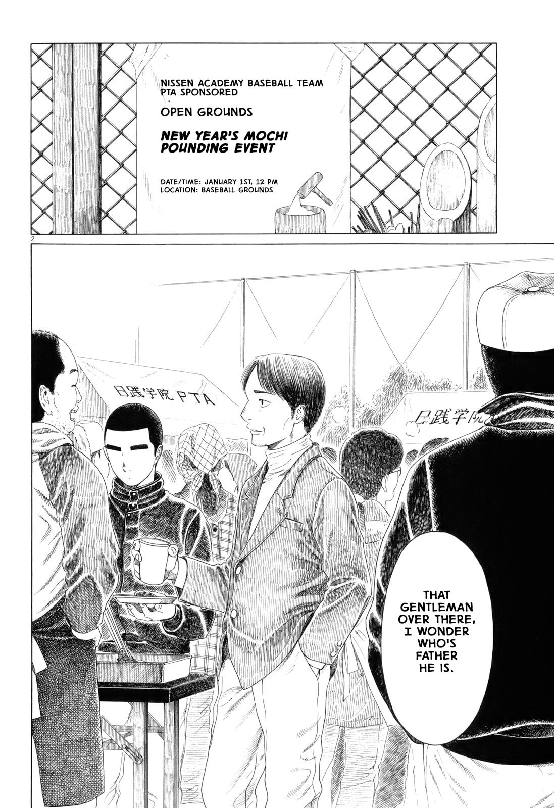 Mochi Pounding Event page 1