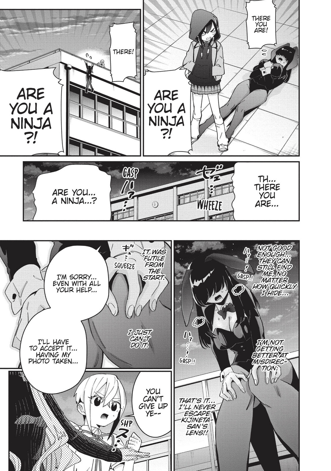 Everyone Loves a Training Chapter page 12