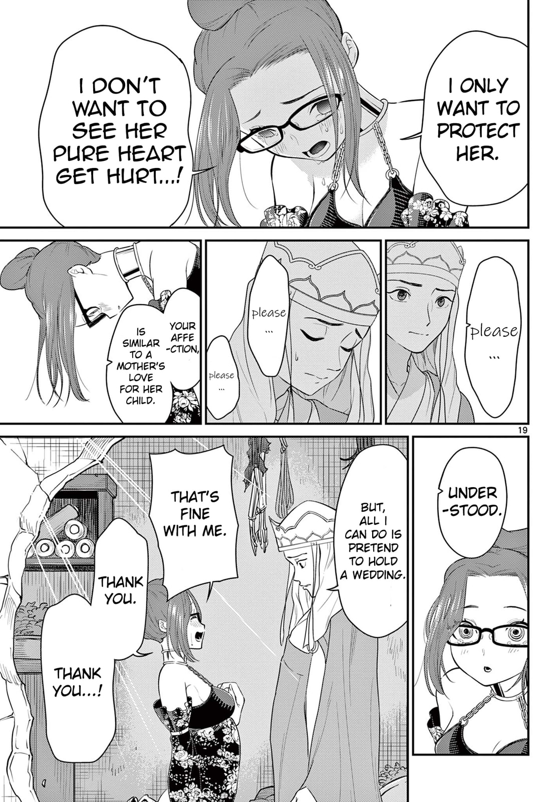 Run, Rasetsujo!! page 18