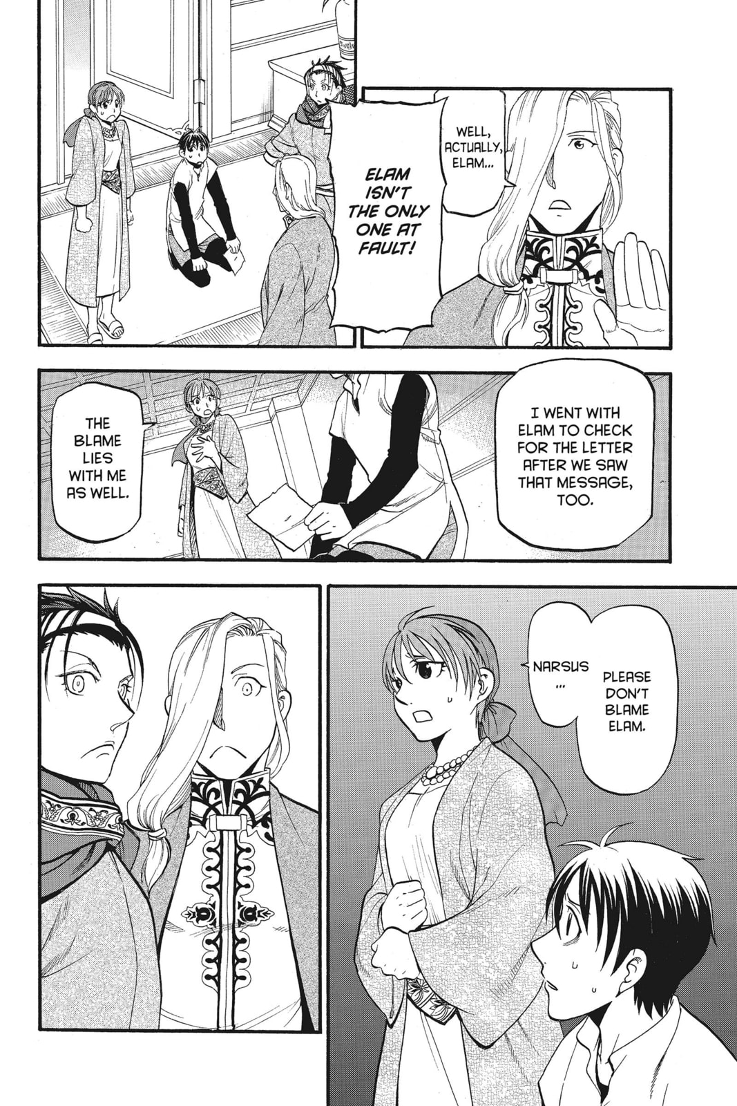 POOL OF BLOOD page 1