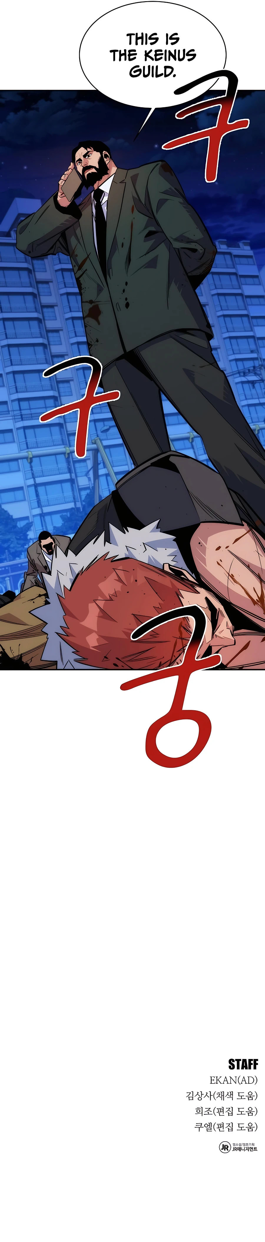 Auto Hunting With My Clones – Chapter 45 page 18