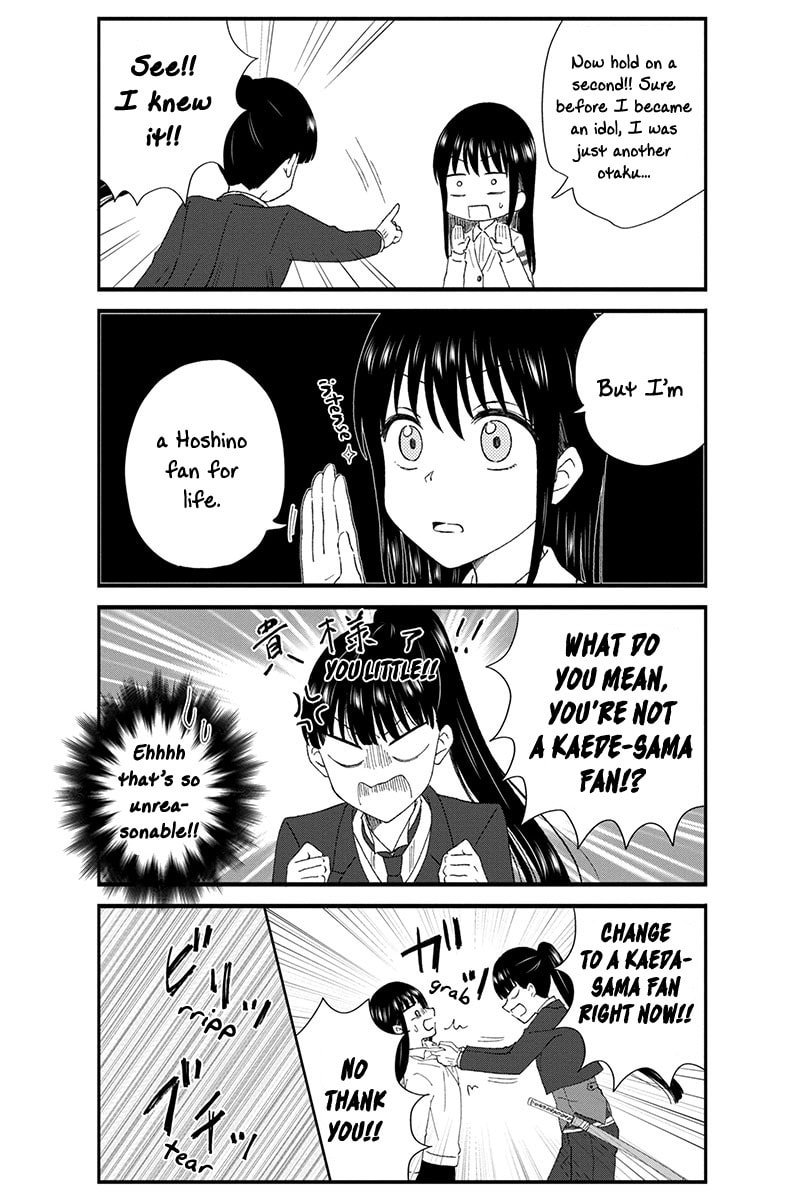 Disgusting Otaku Is Being Threatened? (Part 2) page 3