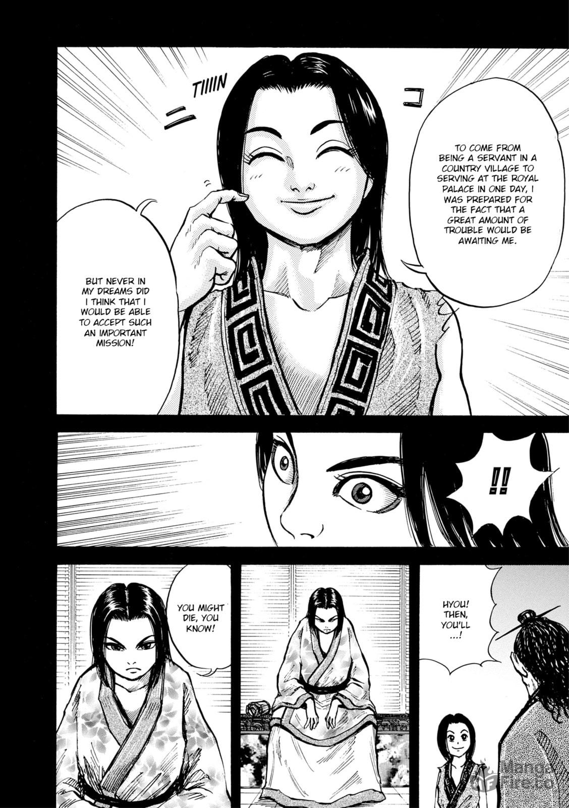 Piao's Decision page 11