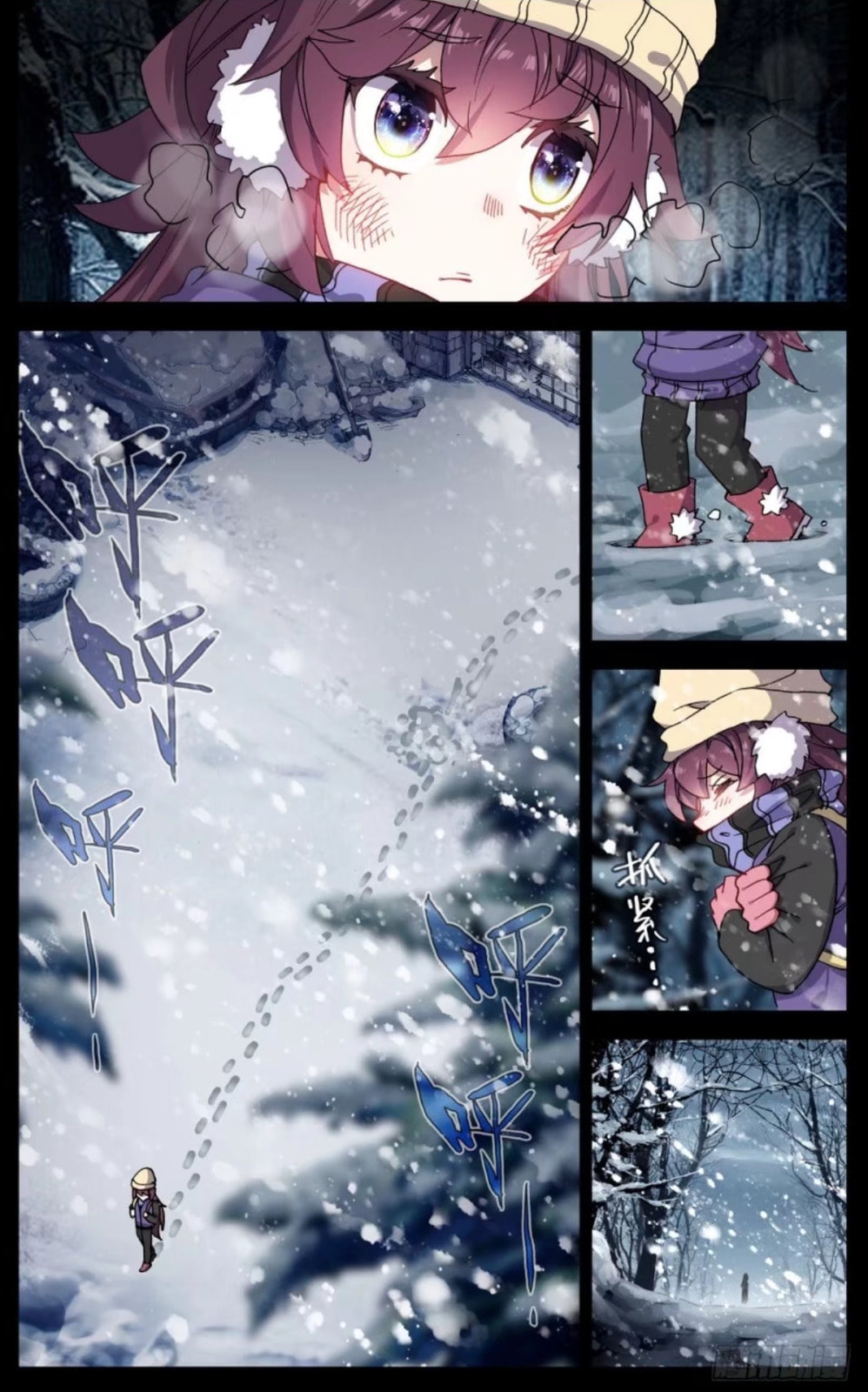 Another Emperor Reborn – Chapter 64 page 1