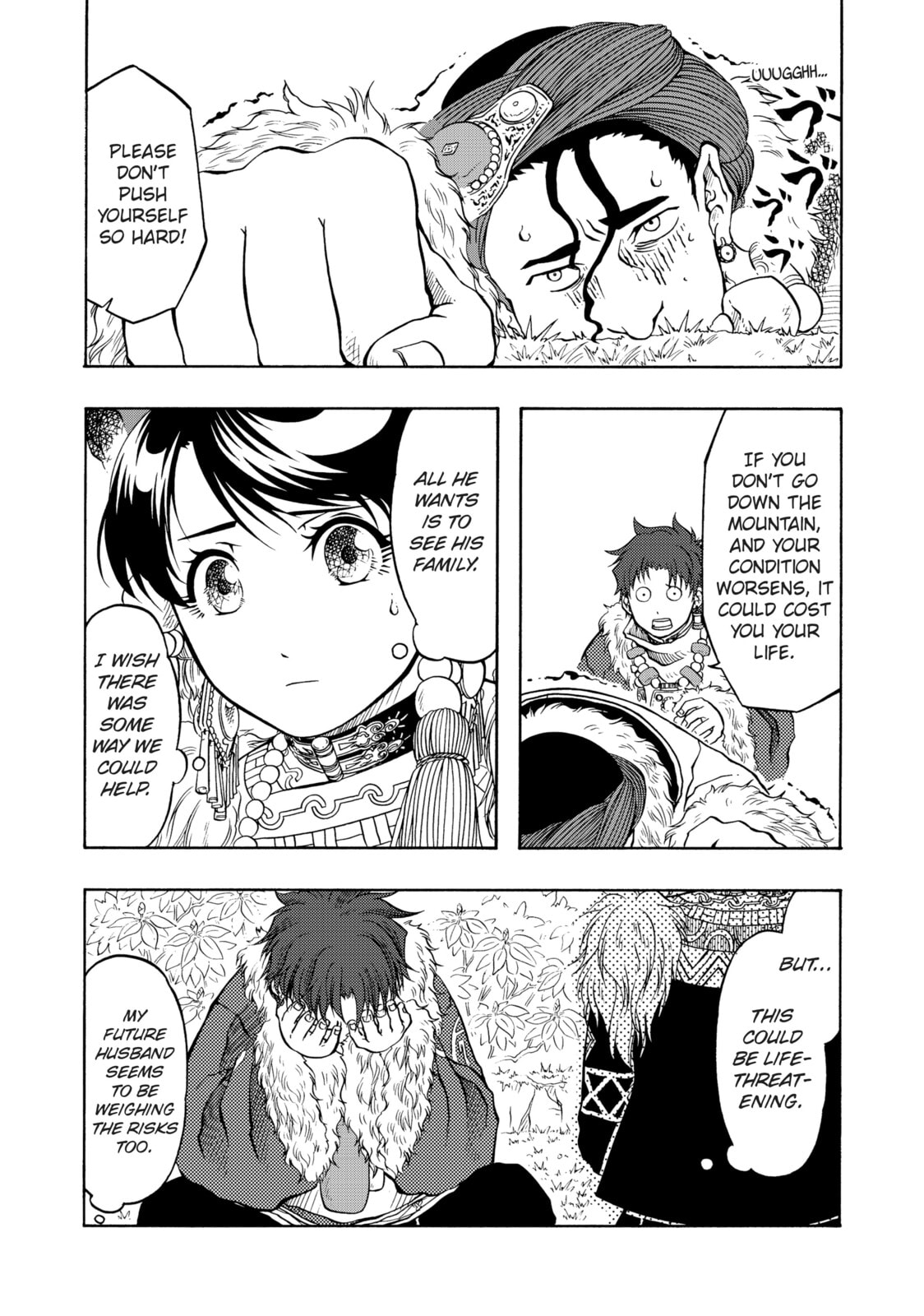 La-du Na page 13
